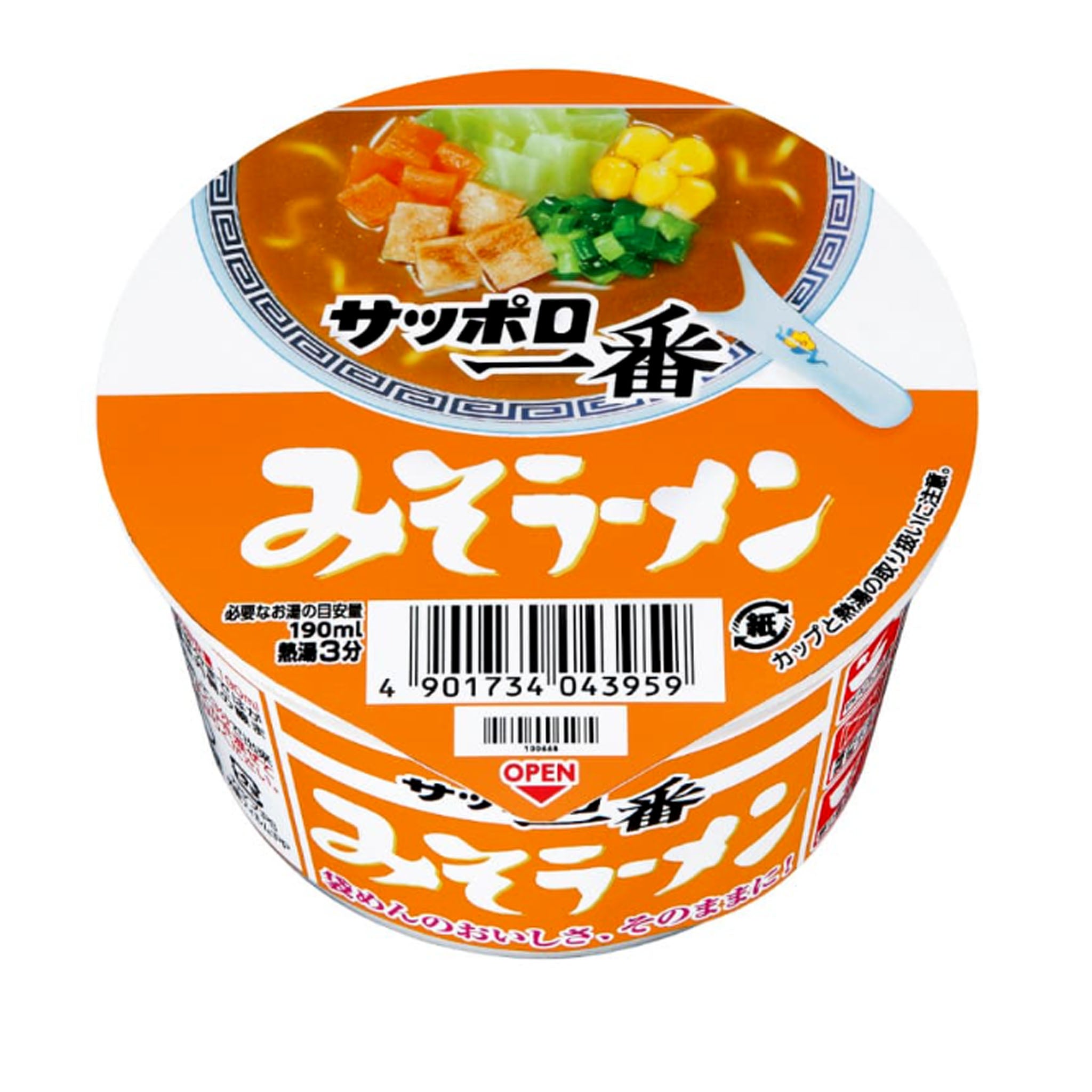 Sanyo Foods Sapporo Ichiban Miso Ramen Cup – Mini Donburi Style